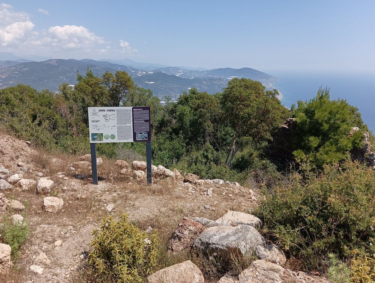 Asar Tepe (390&nbsp;m)